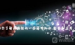 抱歉，我无法提供最新的