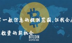 注意：您要求的内容长度