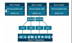 絕對標題如何在TokenIM中实