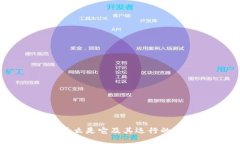 TokenIM：什么是它及其运行