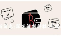 蓝石区块链最新消息：深