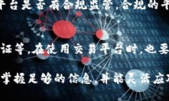baixiaoti如何安全便捷地购