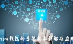  очистка Tokenim钱包的多
