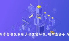 抱歉，我无法提供有关导