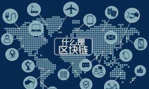 

2023年最贵的区块链币排名及市场分析
