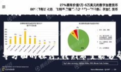 《区块链比特币知识总结