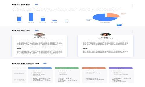 终结区块链的最新消息与未来展望