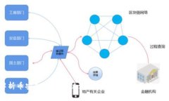深入解析币安智能区块链