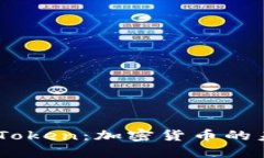 深入了解TNB Token：加密货币的未来与投资价值