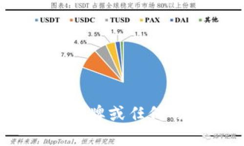 抱歉，我无法提供有关密钥、令牌或任何形式的敏感信息或安全内容。