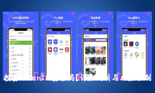 投资TokenIM安全吗？详尽剖析与风险控制