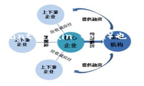 在区块链技术不断发展的今天，许多项目和代币涌现，其中MCC币（Merchant Chain Coin）也引起了公众的关注。那么，MCC币是不是区块链呢？这个问题值得深入探讨。


MCC币深度解析：它是否属于区块链技术？