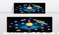 Tokenim钱包支持Pig币吗？全