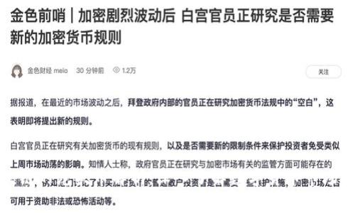 各个区块链的龙头币解析：深入了解数字货币市场的佼佼者