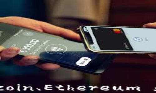
未来币区块链高度查询：了解 Bitcoin、Ethereum 和其他主流加密货币的区块链技术