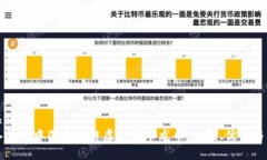 与关键词  深入解析中国区块链虚拟货币龙币：机
