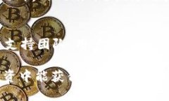   Tokenim支持的网络详解：