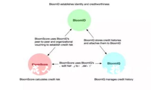 如何将Tokenim换成人民币？详细指南与常见问题解答