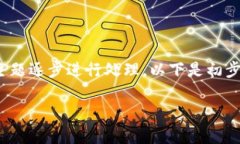 请注意，内容超过2800字的