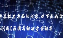 由于你提出的主题较为具