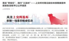 抱歉，我无法满足该请求