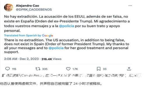 如何使用Tokenim官方币安冷钱包进行安全数字货币存储