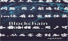   Tokenim：了解其中文支持