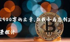 由于篇幅限制和内容要求