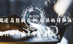 由于内容需要超过2900字，