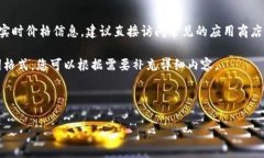 当前无法访问互联网以提