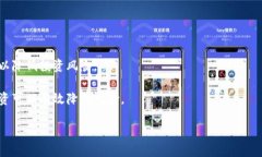   区块链中的三大主流币种