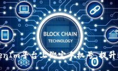 如何在TokenIm平台上绑定手