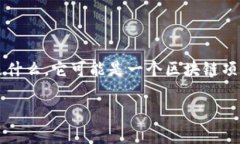 关于“tokenim是否有注册信