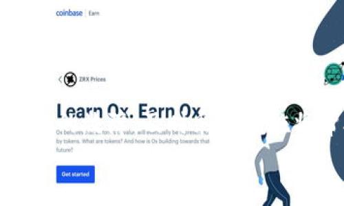 jiaotongtokenim主页面点不开比特币，怎样解决？/jiaotong

Tokenim, 比特币, 交易平台, 区块链, 技术支持/guanjianci

引言
在当今的数字货币交易世界里，比特币无疑是最为炙手可热的虚拟货币之一。无论是在投资、交易，还是在各种技术平台的支持下，比特币都扮演着重要角色。然而，在使用像Tokenim这样的交易平台时，用户有时会遇到一些棘手的问题，就像无法打开Tokenim主页面的比特币相关功能一样。这不仅让用户感到沮丧，而且可能会导致错过投资机会。本文将对此进行深入分析，探讨可能的原因及解决方案，帮助用户重回比特币交易的快速通道。

什么是Tokenim？
Tokenim是一个基于区块链技术的数字货币交易平台，致力于为用户提供安全、快速和高效的交易体验。它不仅支持比特币，还涵盖了多种其他加密货币。此平台的特点在于其用户友好的界面和强大的技术支持，使得即使是新手用户也能轻松上手。

用户进入Tokenim平台时常见的问题
尽管Tokenim提供多样化的投资机会，但在使用过程中可能会遇到以下几种常见的问题：
ul
    li主页面无法加载或打开/li
    li账户登录出现问题/li
    li无法进行交易操作/li
    li网络连接不稳定/li
    li安全性问题/li
/ul

Tokenim主页面无法打开比特币的可能原因
当用户遇到Tokenim主页面无法打开比特币时，可能存在多个原因。以下是一些常见的技术问题和解决思路：

h41. 网络连接问题/h4
一般来说，网络连接的不稳定是造成页面无法加载的主要原因之一。如果您的互联网速度较慢，或者频繁掉线，可能会导致Tokenim页面无法正常显示。
解决方法：建议切换到更快的网络环境，例如WiFi，或尝试重启路由器以清除缓存。

h42. 浏览器兼容性/h4
有时候，使用过时的浏览器或不兼容的浏览器版本也能导致页面加载失败。例如，部分老旧版本的浏览器可能无法支持Tokenim平台的最新功能。
解决方法：更新您的浏览器至最新版本，或者尝试使用不同的浏览器，如Chrome、Firefox等，以检查问题是否依然存在。

h43. Tokenim服务器故障/h4
Tokenim本身可能面临服务器维护或故障，导致急需比特币的用户无法访问相关功能。这样的情况通常会在平台高峰期发生，例如比特币价格剧烈波动时。
解决方法：访问Tokenim的官方社交媒体或公告平台，检查是否有相关维护通知或故障信息。如果服务器出现问题，您只需耐心等待平台恢复正常。

h44. 账户问题/h4
如果您的Tokenim账户存在某种问题，比如没有完成身份验证，或账户存在风控限制，也会影响到对比特币的访问。
解决方法：登录您的账户，检查是否有任何提示或警告。如果是身份识别问题，可以尽快按照平台要求完成验证。

h45. 防火墙或安全软件干扰/h4
有时候，您使用的防火墙或安全软件可能会错误地阻止Tokenim网站。安全设置过于严苛可能会影响正常的页面加载。
解决方法：检查您的防火墙和安全软件设置，确保Tokenim不在被阻止的项中。如果需要，暂时关闭防火墙以查看是否可以正常访问该网站。

如何快速解决Tokenim主页面打不开比特币的问题
面对打不开Tokenim主页面的困扰，用户可以尝试以下几个步骤以快速找到解决方案：

h41. 清除浏览器缓存/h4
缓存是浏览器在访问网页后保存的临时数据，有时这些缓存可能会导致加载错误。定期清除缓存可以保证您获得最新的网页版本。访问您的浏览器设置，找到“清除浏览数据”的选项，选择清除缓存即可。

h42. 切换设备/h4
如果您在一台设备上无法打开Tokenim，尝试换一台设备，比如从手机切换到电脑。这样可以快速判断问题的根源是设备还是网络。

h43. 联系技术支持/h4
如果以上方法都无法解决问题，可以直接联系Tokenim的技术支持。提供具体的错误信息和截图，他们可以更快地帮助您解决。”

总结
在数字货币时代，及时解决平台问题显得尤为重要。Tokenim作为一个数字货币交易平台，如果用户遇到主页面无法打开比特币的问题，可以从多个方面进行排查。无论是网络问题、浏览器兼容性，还是平台本身的故障，及时采取措施将帮助用户尽快恢复交易能力。
保持对市场动向的敏感性，及时了解技术问题，能够让用户在比特币投资的道路上走得更稳、更远。同时，借助这些解决方案，用户能够更加从容地面对未来可能出现的各种挑战，让投资之路更加顺畅。