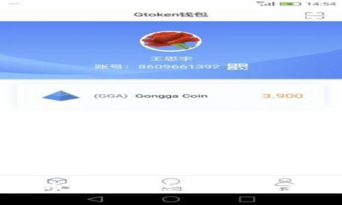 区块链数字货币最新动态：揭开未来金融的新篇章