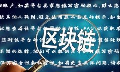 关于 ＂tokenim密码提示信息