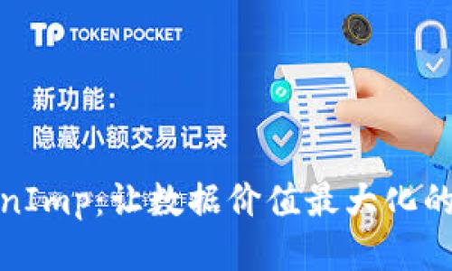 探索TokenImp：让数据价值最大化的创新工具