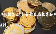 ＂Tokenim＂ 的 ＂im＂ 可能