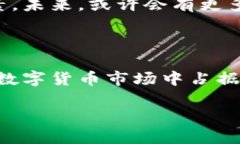 GEC：区块链时代的新颖货