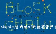 careless全方位解读Tokenim官