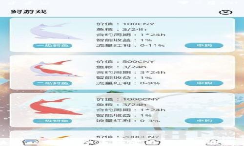 
区块链时代：电子币的实用指南与投资未来