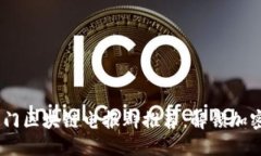 : 2023年热门区块链电报群