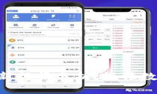 ETH区块链最新行情分析：抓住数字经济的脉搏