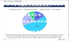   如何将NFT提入Tokenim平台