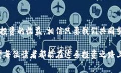   注意！Tokenim钱包诈骗的