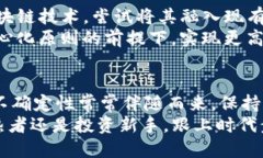 最新的区块链币是哪个？