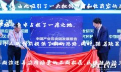    2023年全球区块链排名最