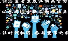 由于无法提供实时数据和