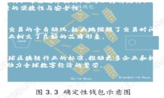 达尔币区块链技术基地：