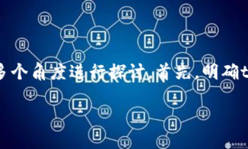 关于“tokenim能否配置网络”的问题，我们可以从多个角度进行探讨。首先，明确tokenim的用途和功能背景是理解这一问题的基础。

### tokenim：网络配置的可能性与实操指南